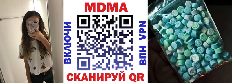 наркошоп  Шатура  MDMA crystal 