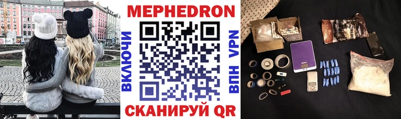 МЕФ кристаллы  магазин продажи   площадка официальный сайт  Шатура  MEGA онион 