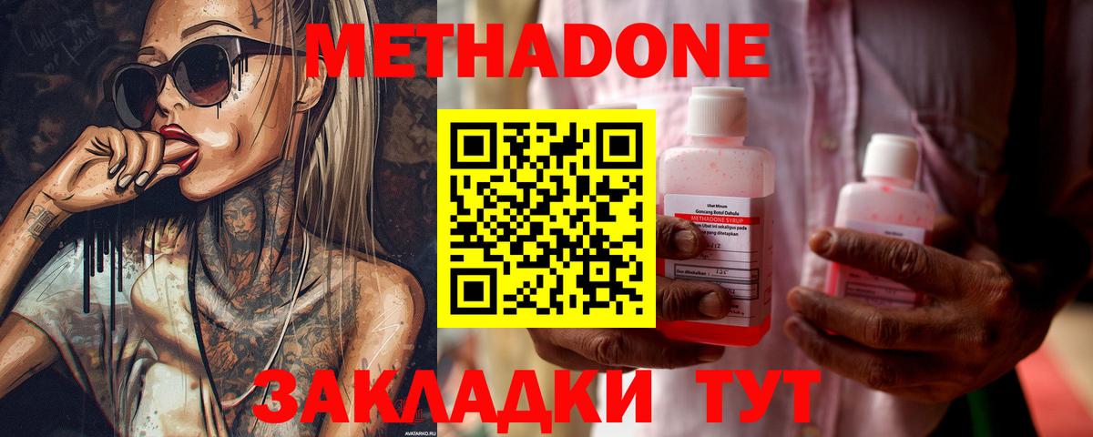 ГАШ Шатура