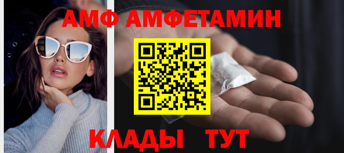 Метамфетамин кристалл  Метамфетамин кристалл  Шатура 