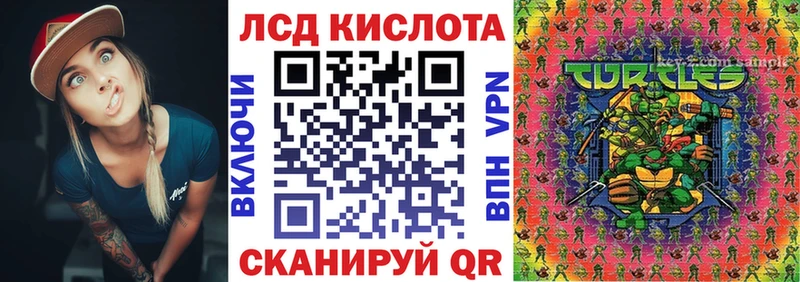 Марки 25I-NBOMe 1500мкг  Шатура 