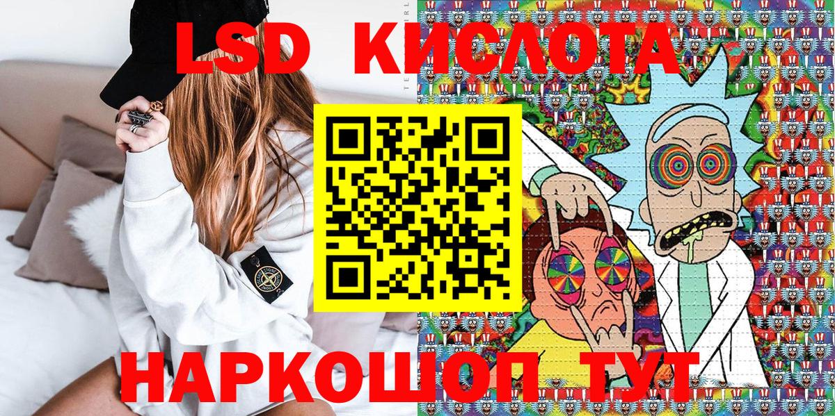 Марки 25I-NBOMe  Вход с VPN  Шатура  Марки 25I-NBOMe 1500мкг  Марки 25I-NBOMe 1500мкг 