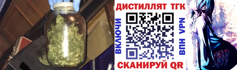 ТГК гашишное масло  Шатура 