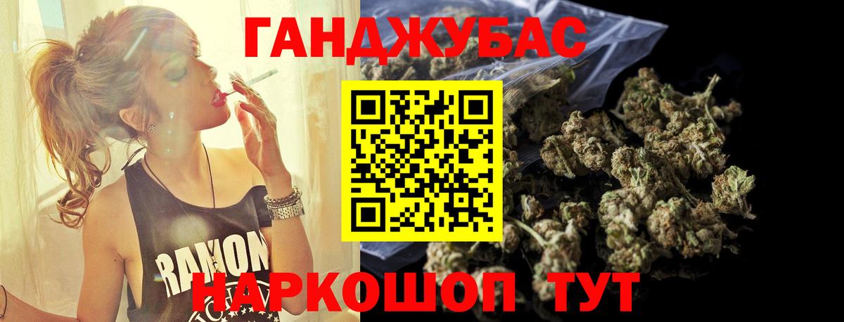 Шишки марихуана тримм  Канабис MAZAR  Шатура  Конопля сатива  Каннабис White Widow 